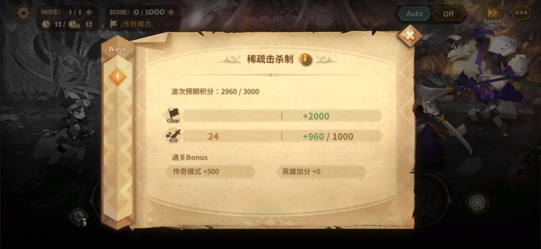 野草有箱25杀 2