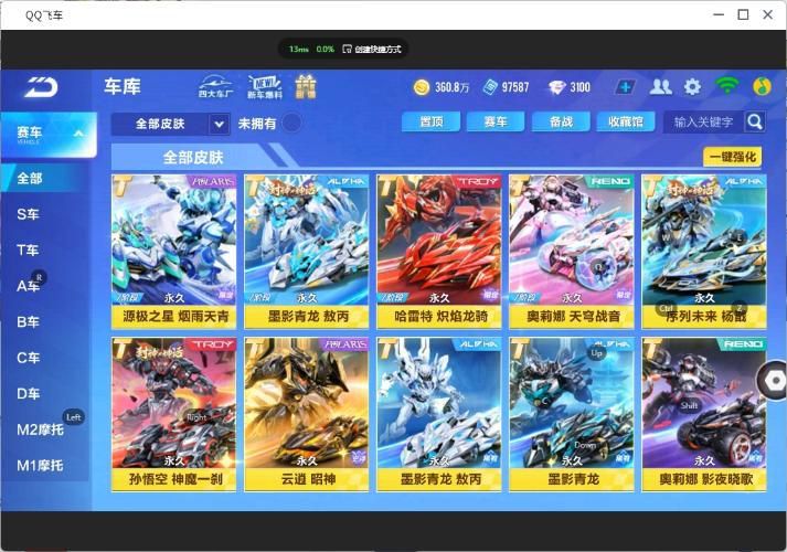 氪了1辆小米su7 1