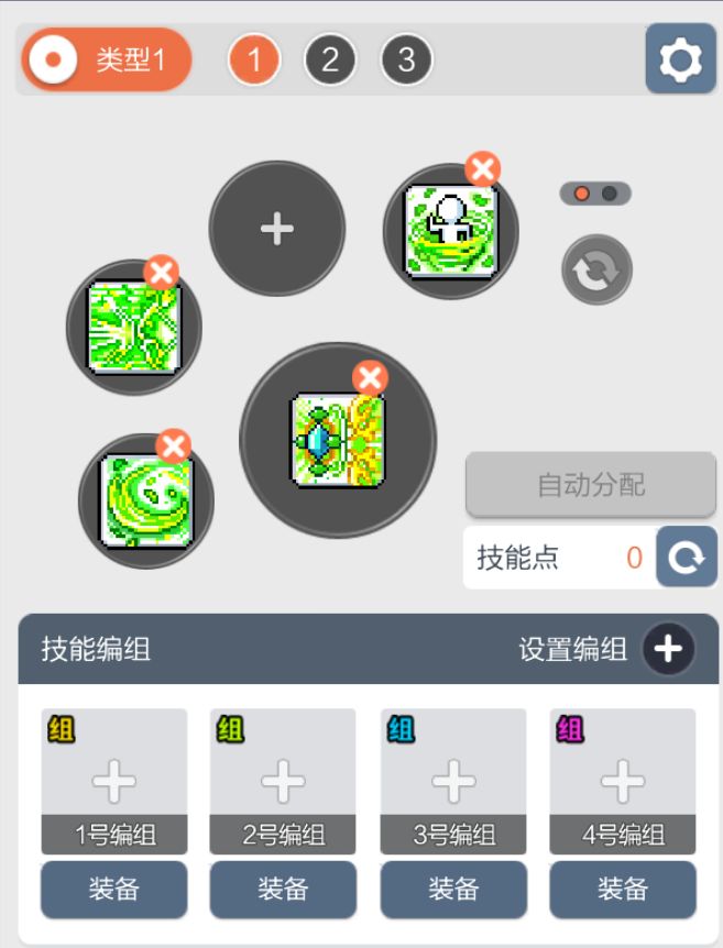 风灵使者技能配置和超级技能加点 3