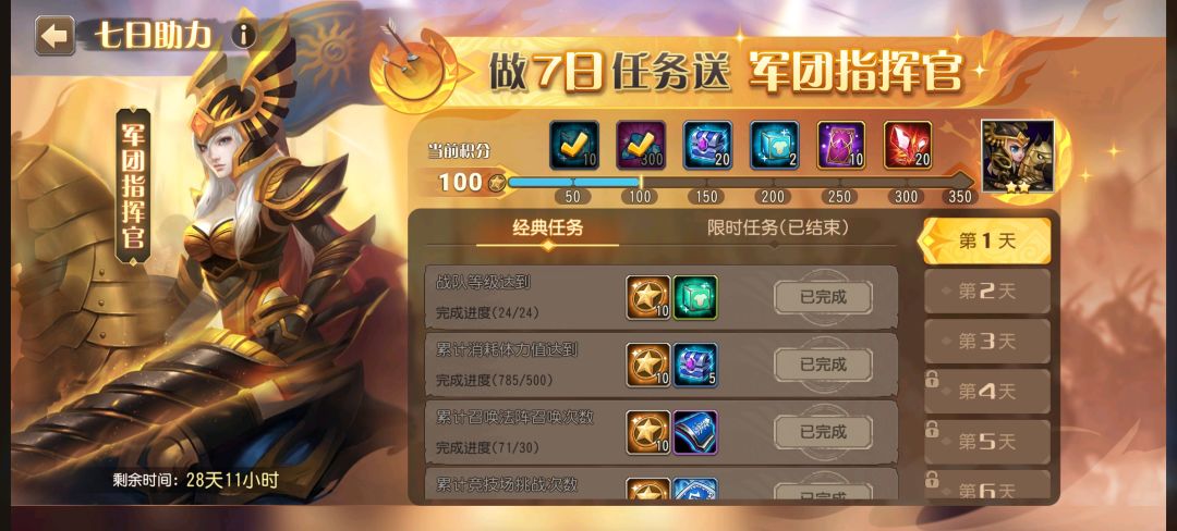 疑惑 2