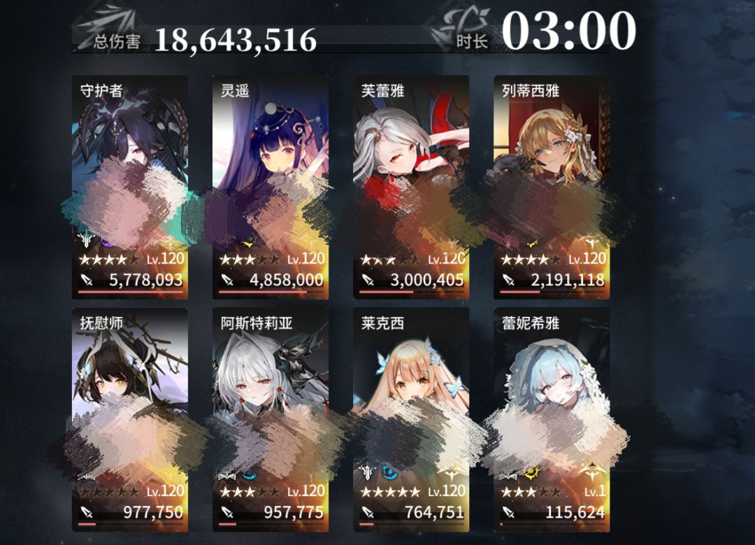 浅谈三典藏 3
