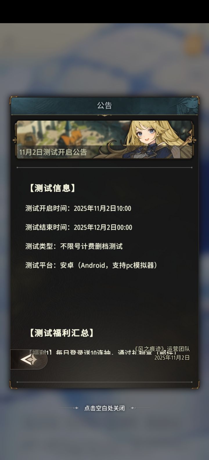死循环,进不去了截图