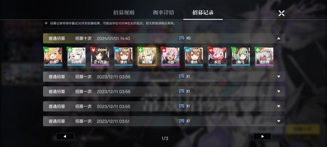 怎么又是你? 1
