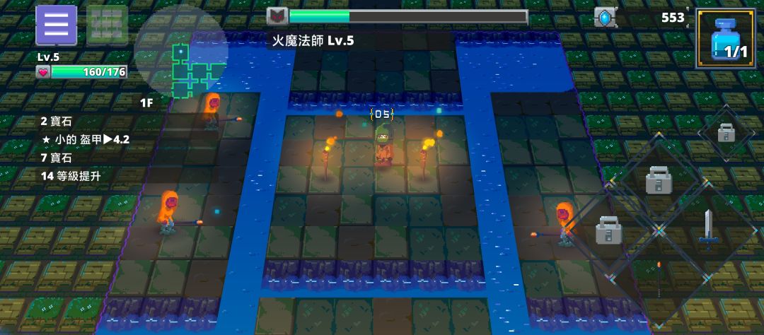 暖贴 2