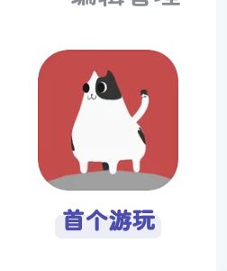 才发现截图