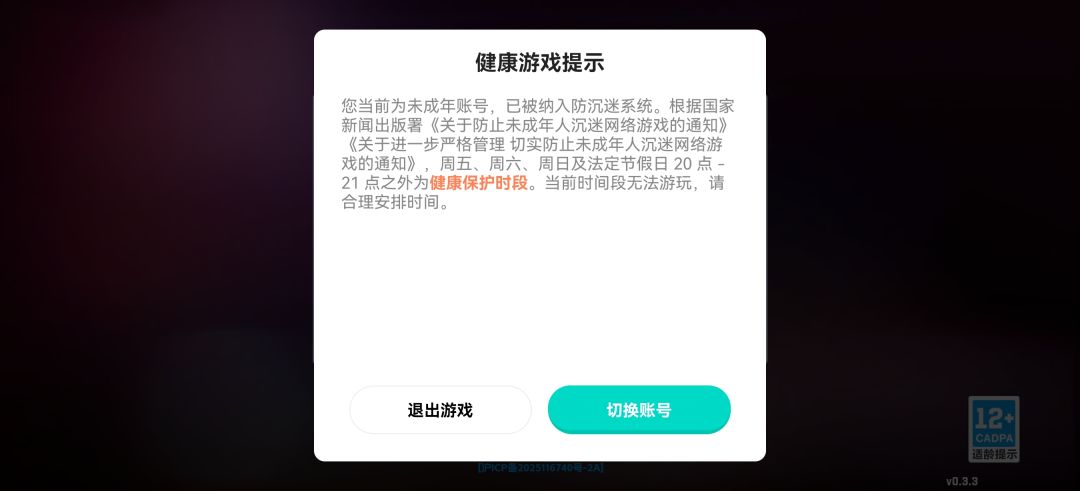 24岁未成年啊? 1