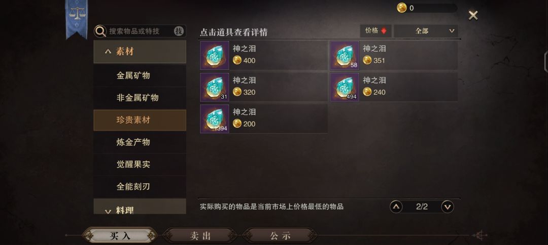 动态图片 5