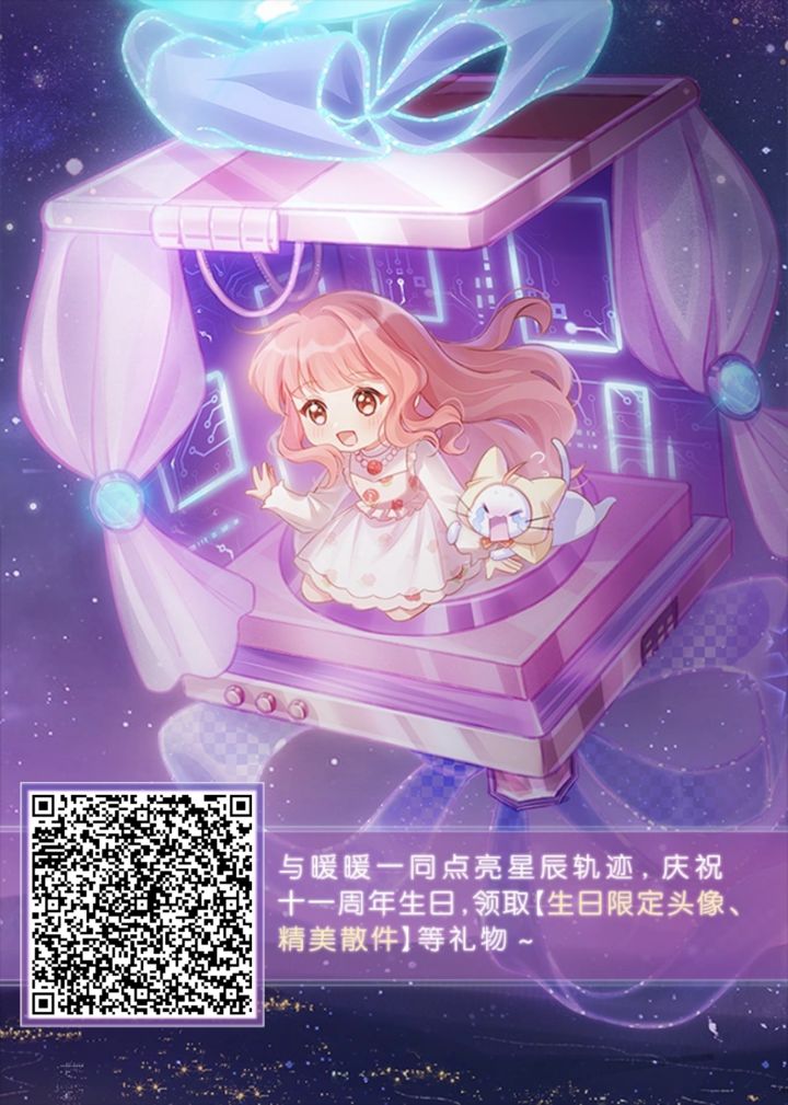 求助力求助力截图