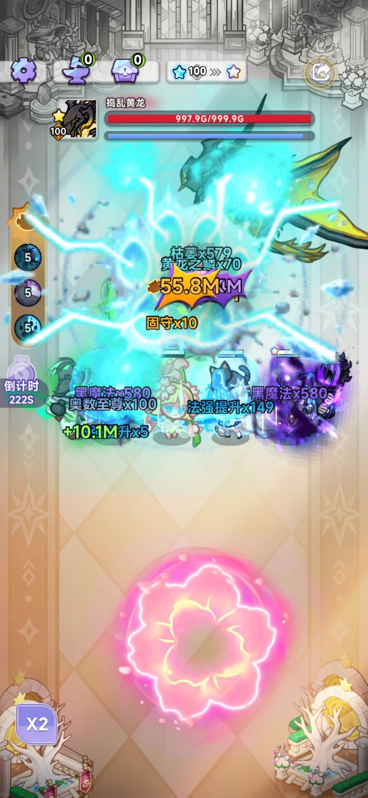 一局几分钟的快乐截图