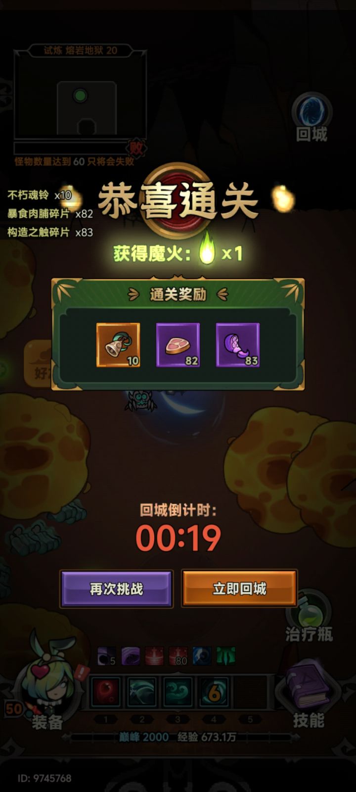终于养老了截图