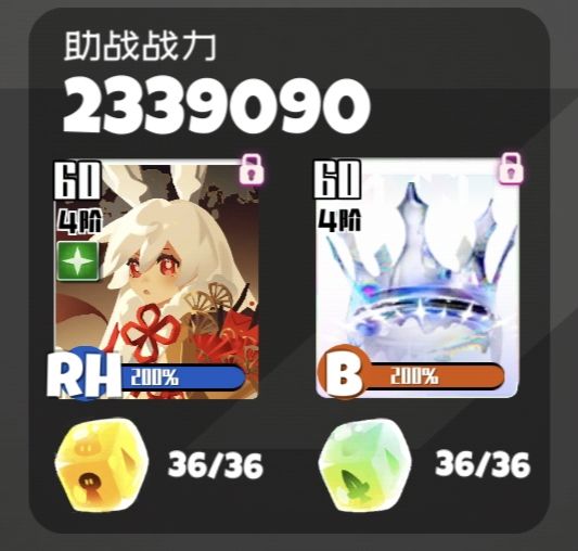 纪念一下满阶雨神+专 3