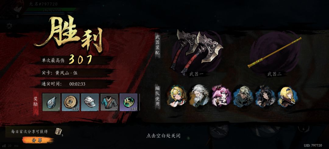 打卡!我的日常闯关! 1