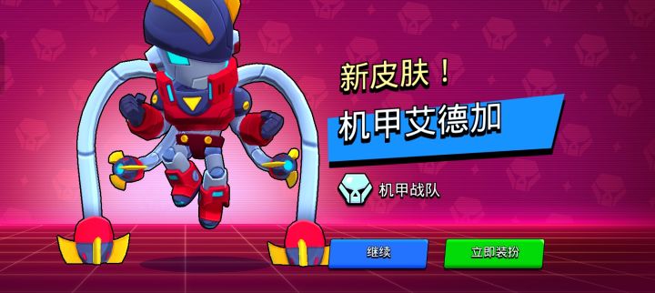 联动抽奖唯一让我欣慰的截图