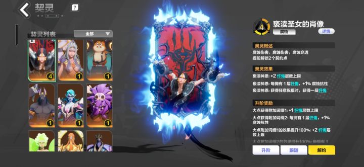 就这几个垃圾宠 玩什么职业bd舒服点啊截图
