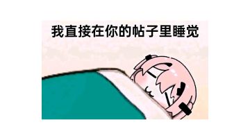 萌新需要简单了解的事