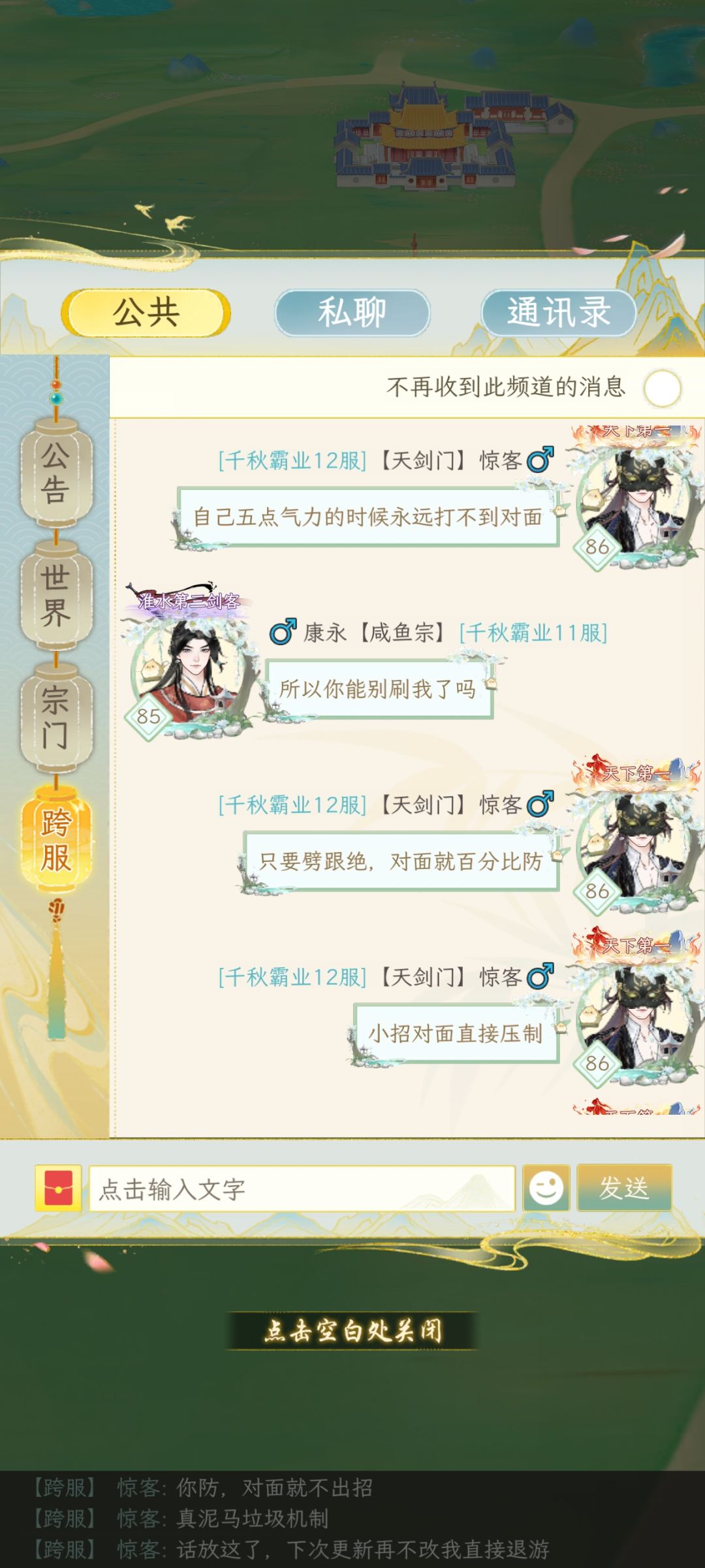 华山论剑:最反人类的设计 3