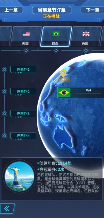 《萌神契约》手游「删档测试」游戏内容介绍