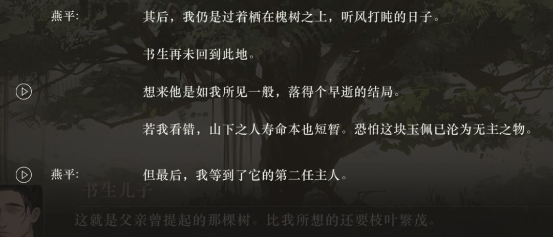 关于葛天剧情 5