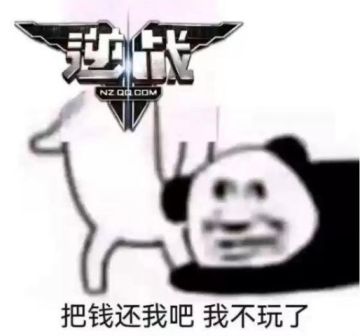 心情烦躁就去割草，心情愉悦就去动脑