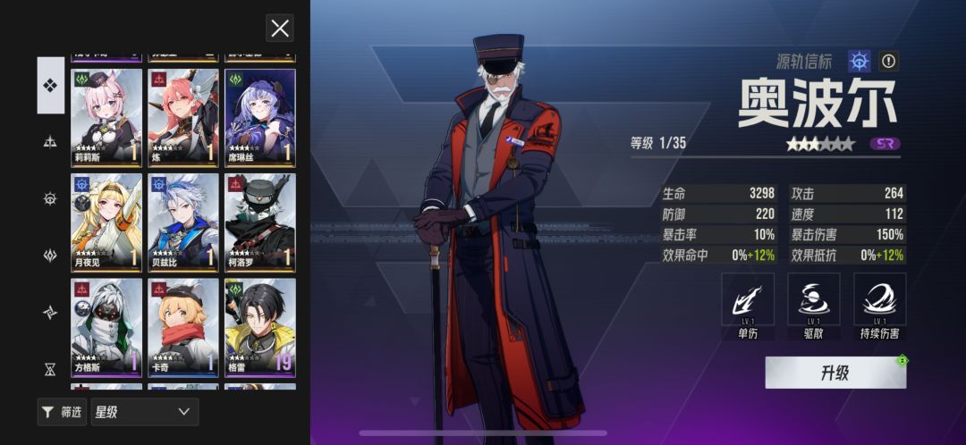 57级了还没过重构兵祸炼狱 3