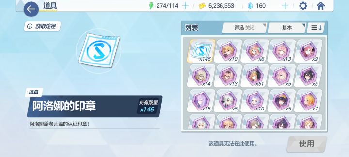 这个盖章是干嘛用的截图