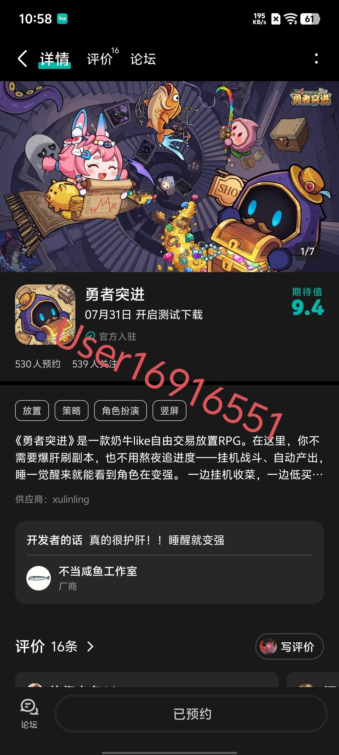 祝游戏红红火火蒸蒸日上越来越好 1