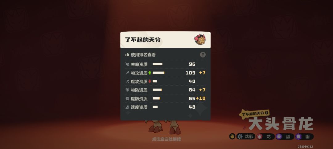 嘿嘿嘿 4