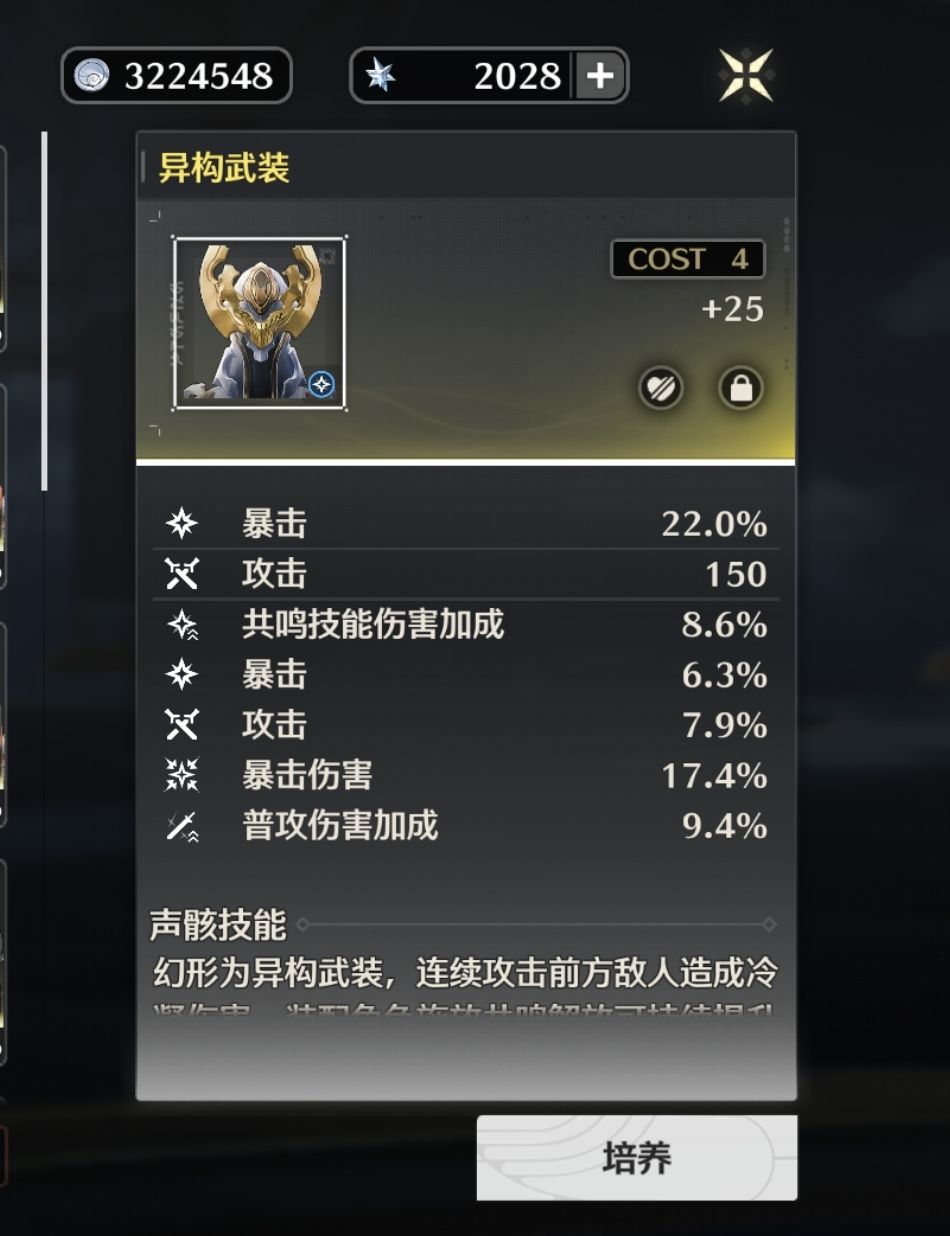 3链柯莱塔用哪个头好一点? 2