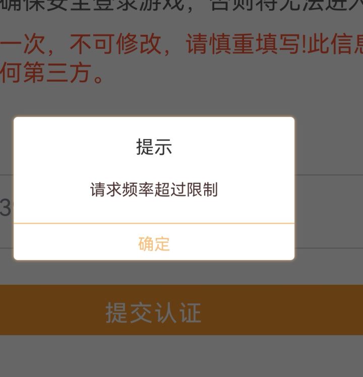 这游戏真好玩截图