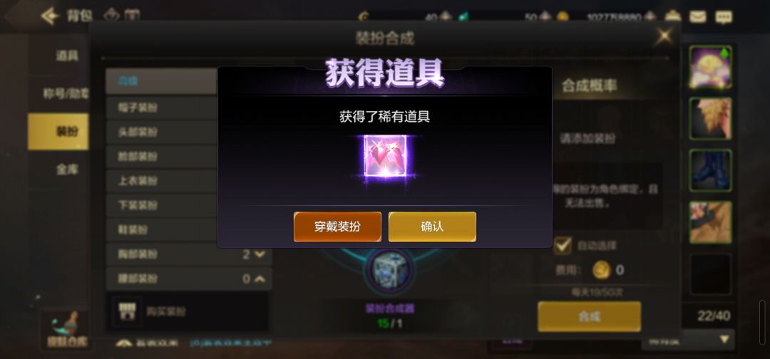 开搞了,天空套 3