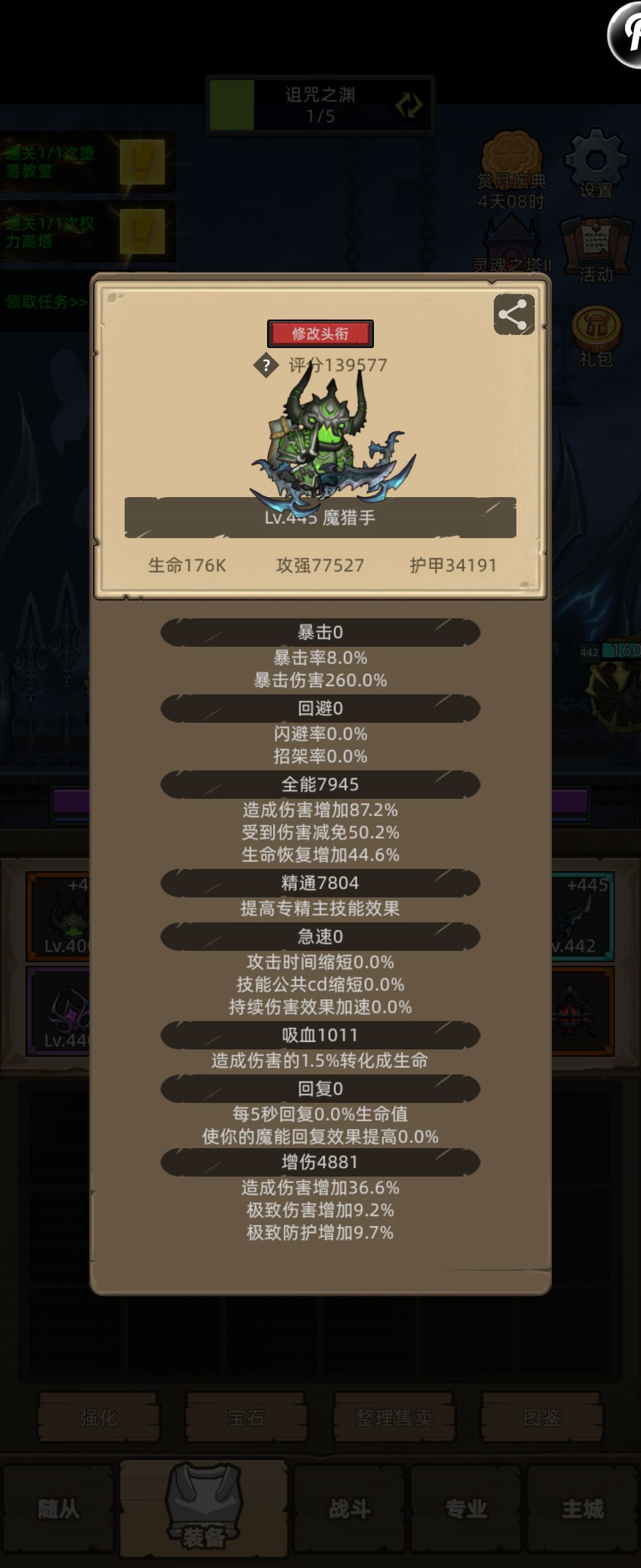 全职业自动m12 12