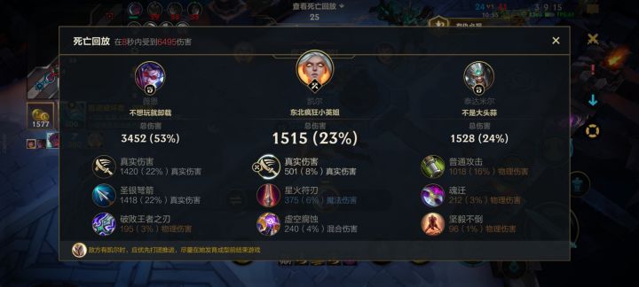 不想说了,一堆出特效赌微恩之力的截图