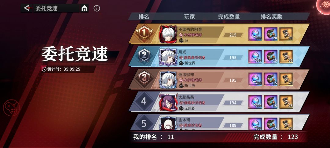 有机器人 1