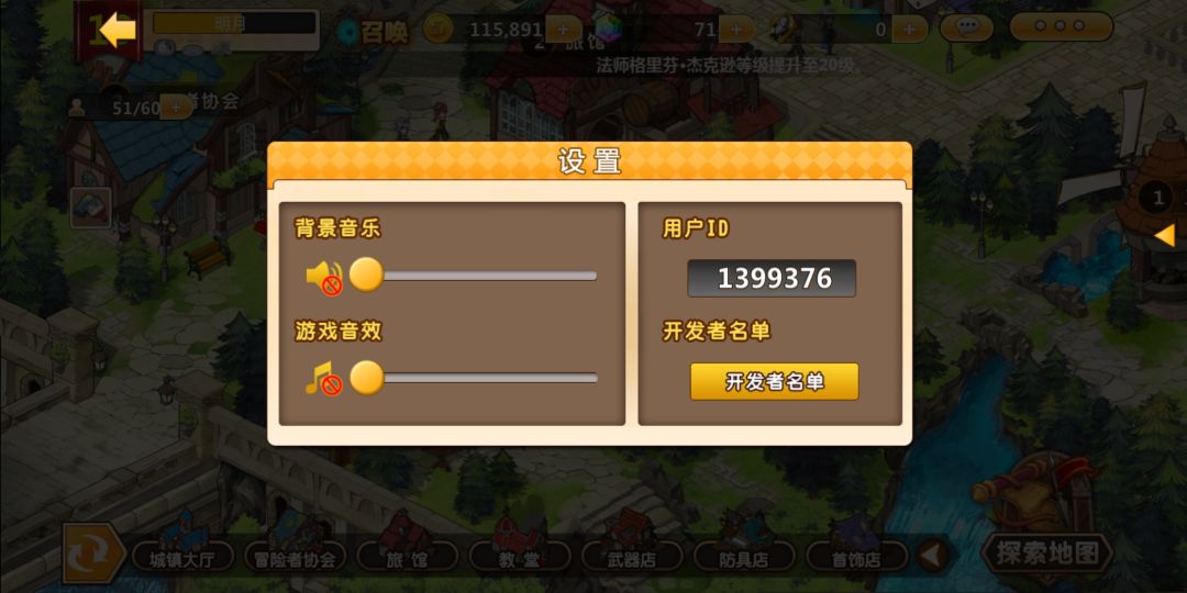 Bug 1