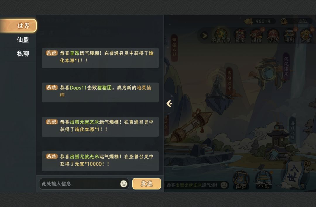 抽到用不了,全是bug哈哈 1