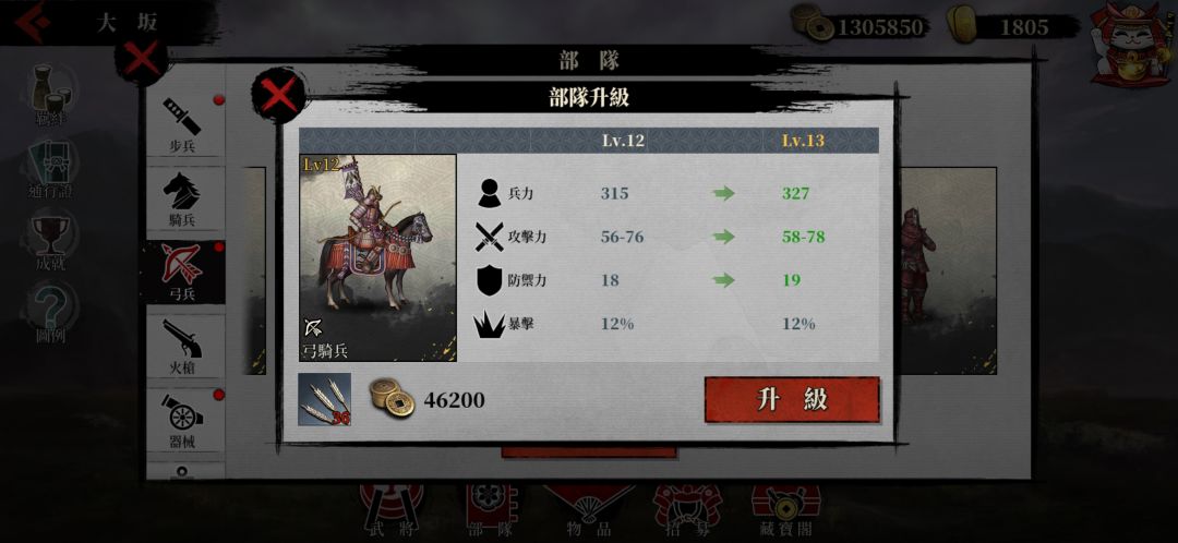 征二是真不会赚钱啊截图