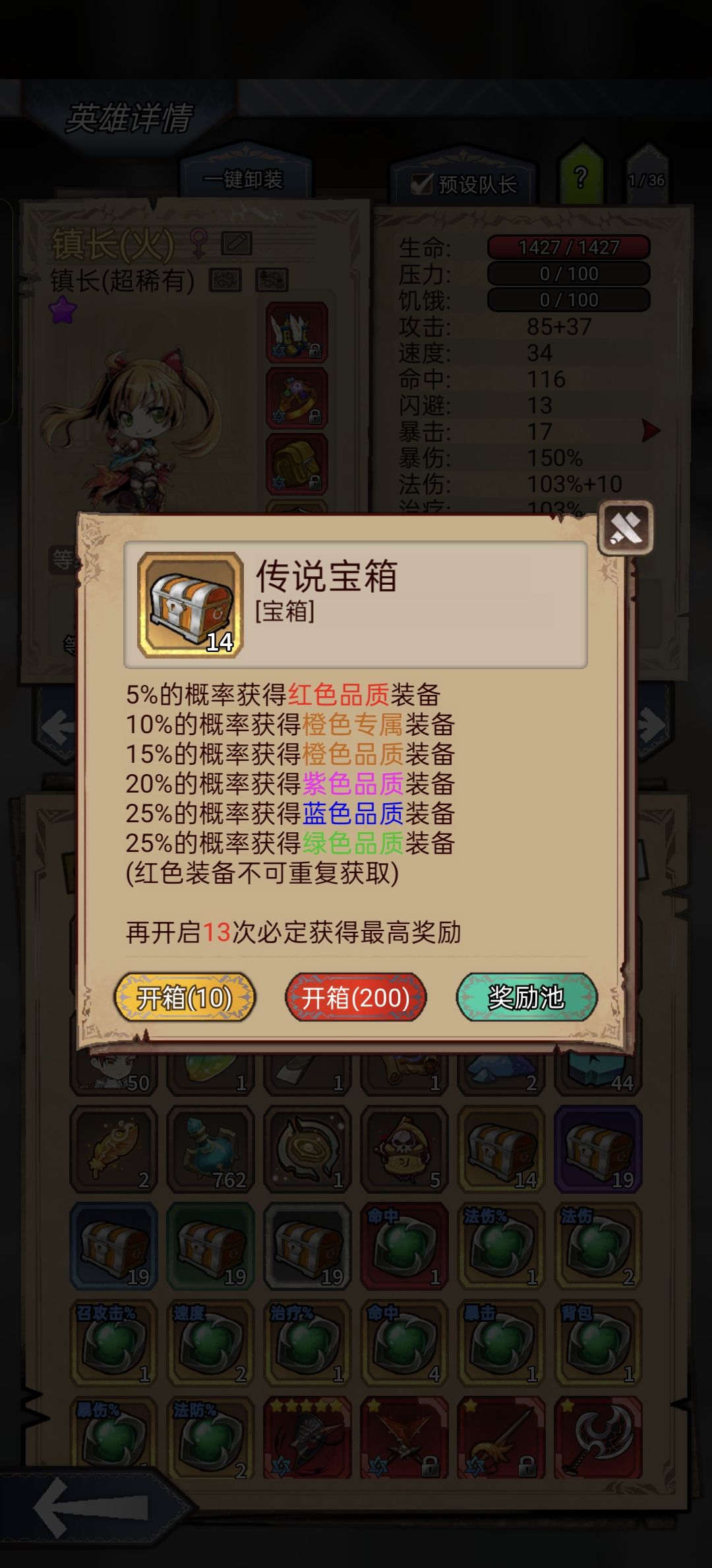 选择困难症 2