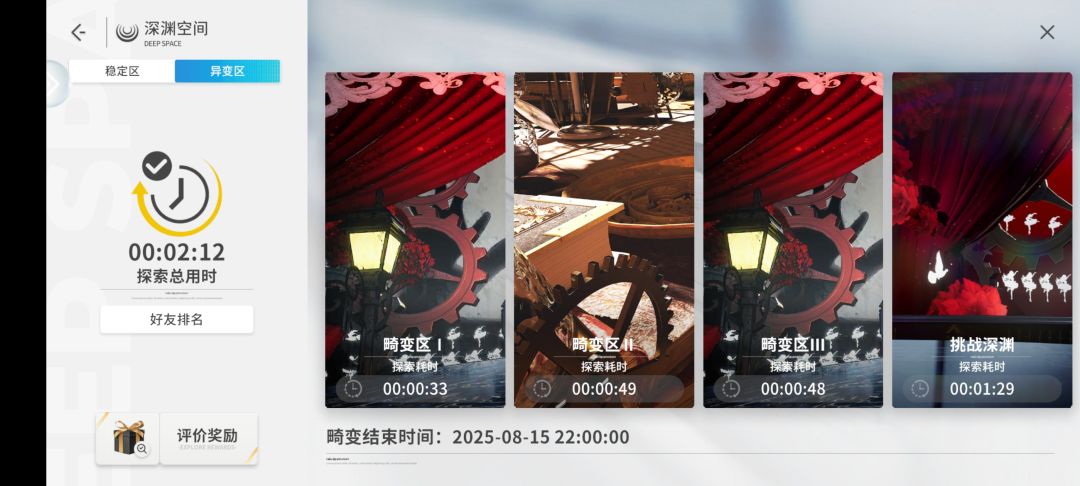 兄弟兄弟,寅还是太强了 2