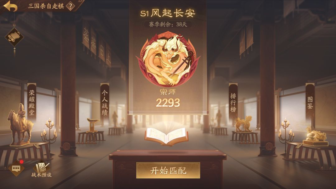 卡住了 1