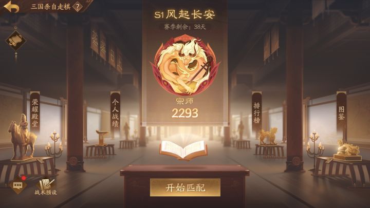 卡住了截图
