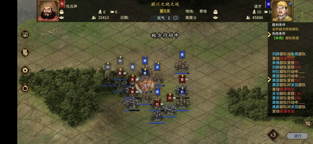 怎么退 1