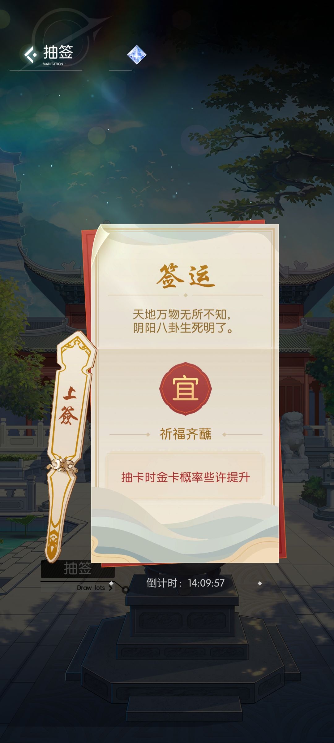 好东西 1