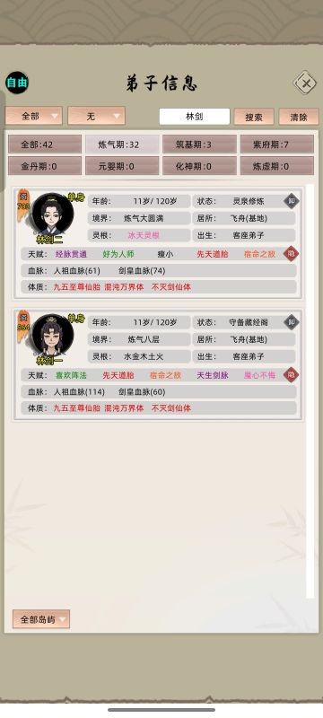 为什么送的天才都这么幽默