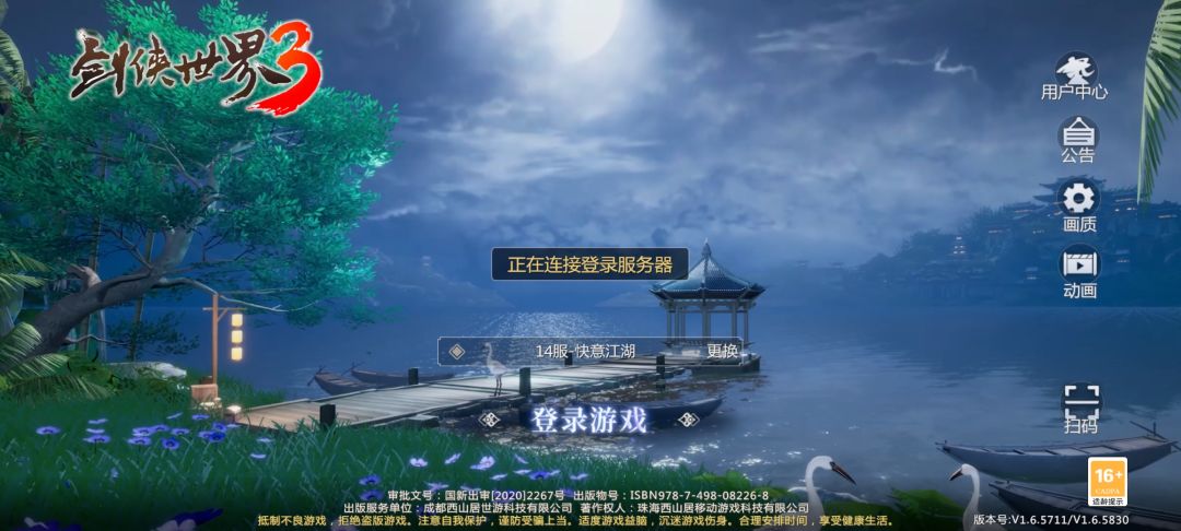 动态图片 1