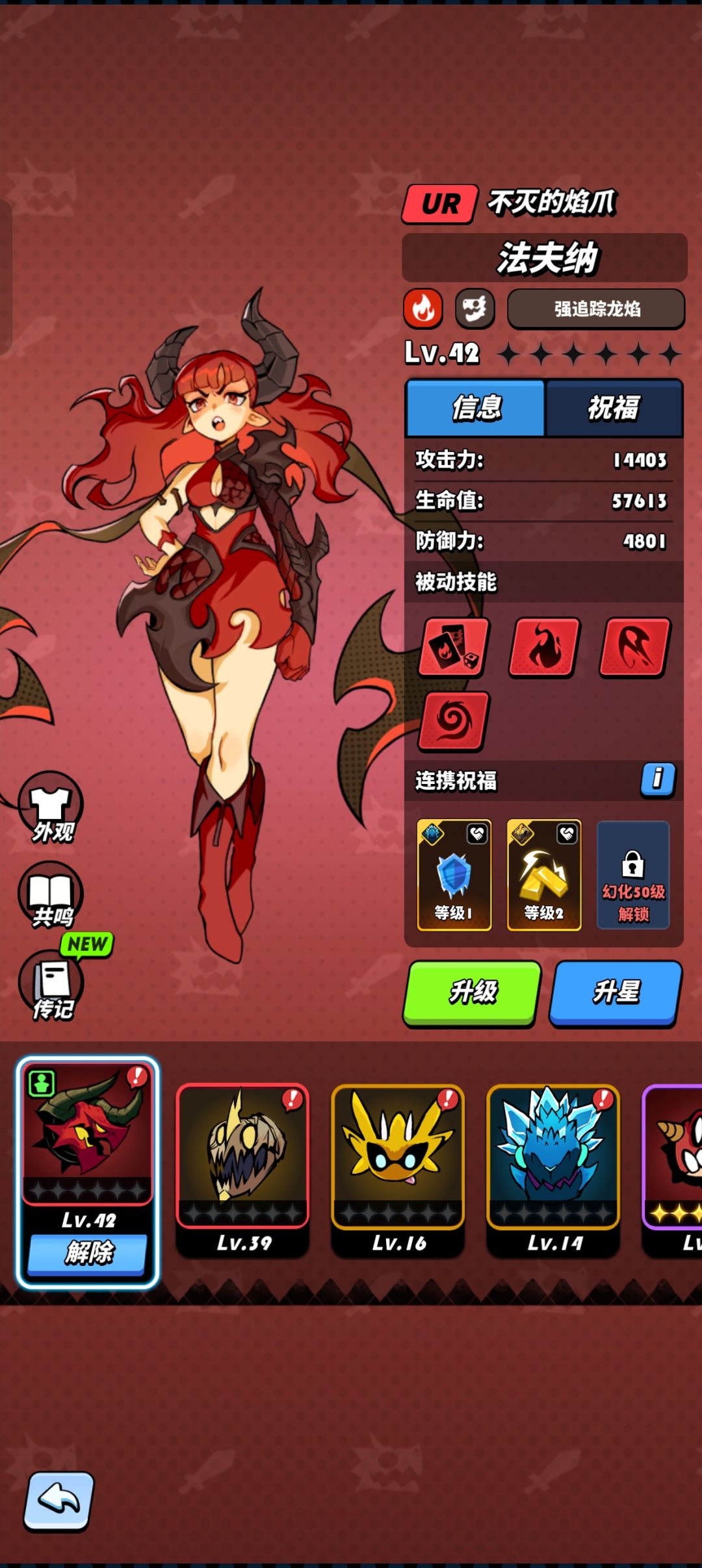 超级老号,玩了一段时间没玩了,还值得玩吗 2