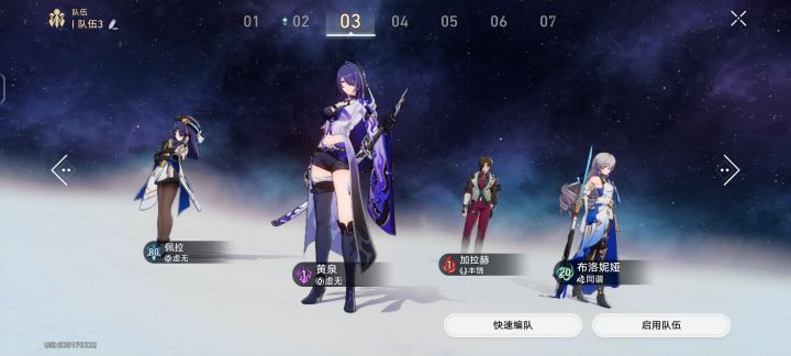 加拉赫带什么遗呀截图