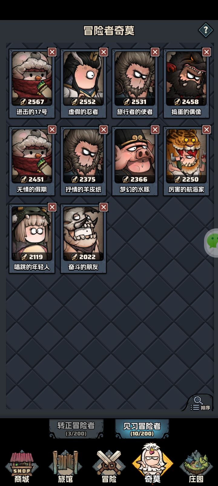 战力高低取决于什么卡牌？还是属性？截图