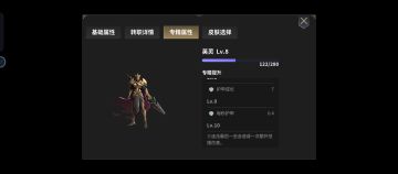 关于英灵单刷地狱的攻略