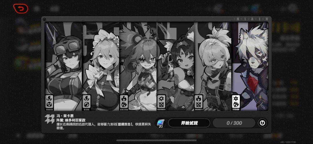 自选选谁 1