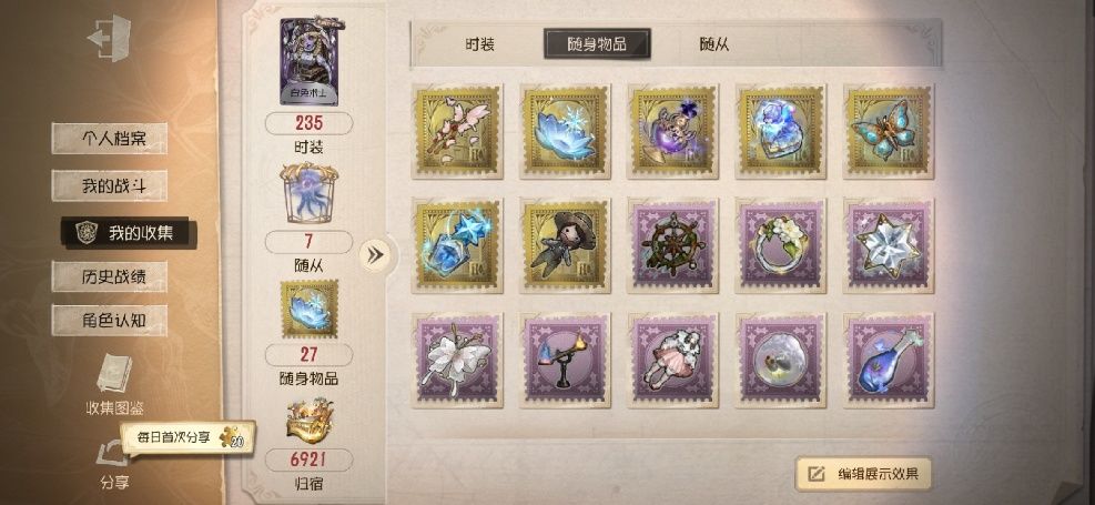 d亲友 2
